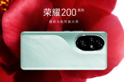 荣耀 200 / Pro 手机发布：主打“雅顾光影写真”