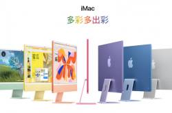 苹果发布了 ：2024 款 24 英寸 iMac一体电脑和OS / iPadOS 18.1 正式版更新下载