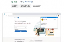 微软“Microsoft 自动填充 Chrome 扩展”浏览器插件将于 12 月 14 日停用