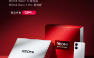 小米 REDMI 2025 新年限定礼盒开售：3199 元，含 Turbo 4 手机、Watch 5 及 Buds 6 Pro