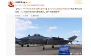 中国首款隐身战机歼-20 首飞珍贵画面首次公开，试飞员李刚称没过瘾就下来了